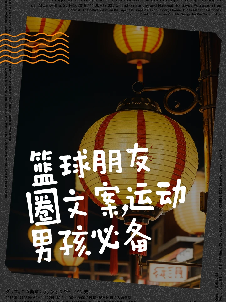 如何在篮球训练中有效应对压力?_1